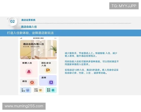 探索新皇冠app的多功能服务与用户体验