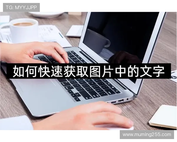 皇冠app下载指南:一步步教你轻松下载安装应用程序 皇冠app下载指南:一步步教你轻松下载安装应用程序